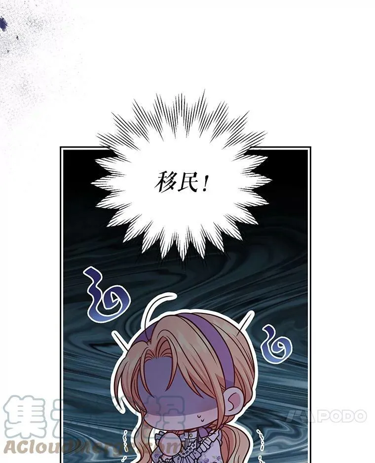 61.被发现了48