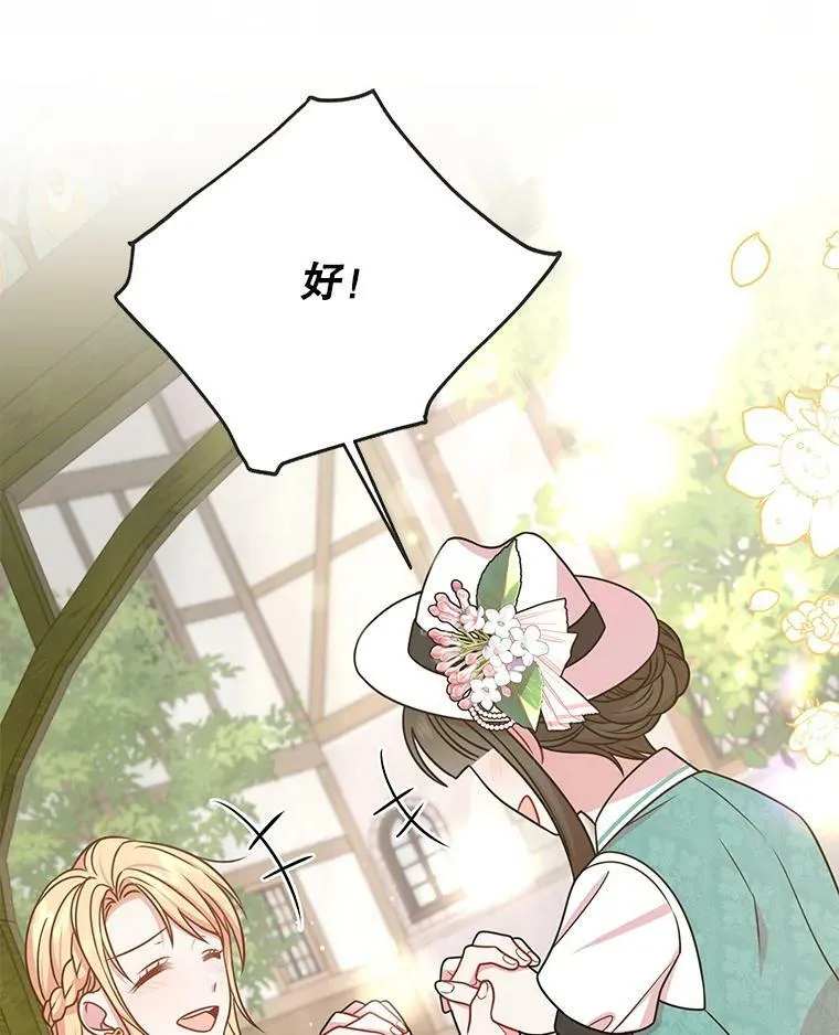32.偶遇女主74