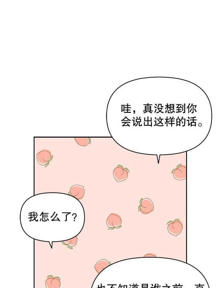 55.欢迎宴会37