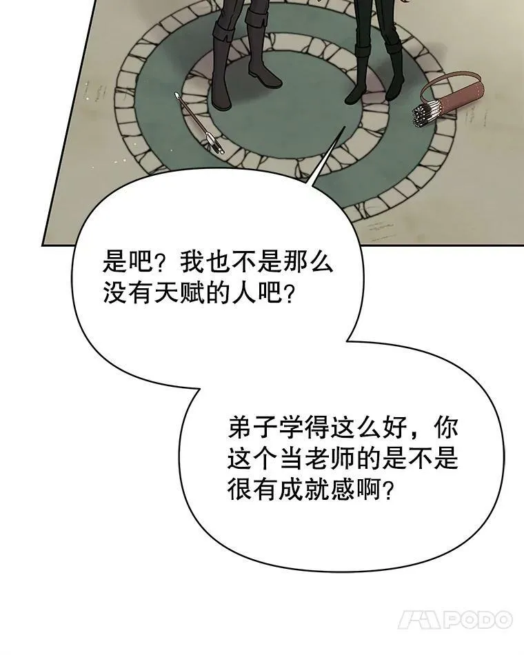 58.狩猎大会75