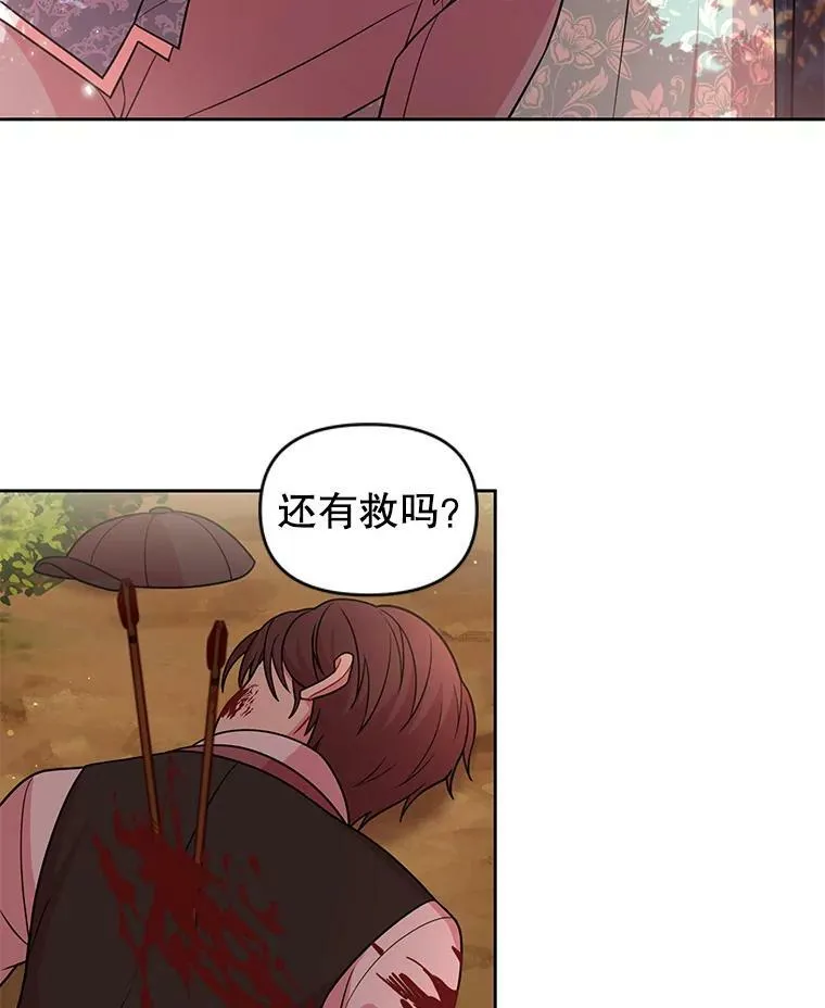 25.救父亲17
