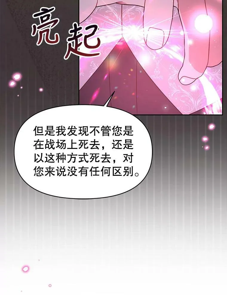 39.禁忌魔法（1）35