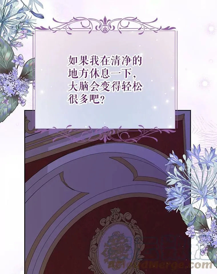 60.给父亲的信76