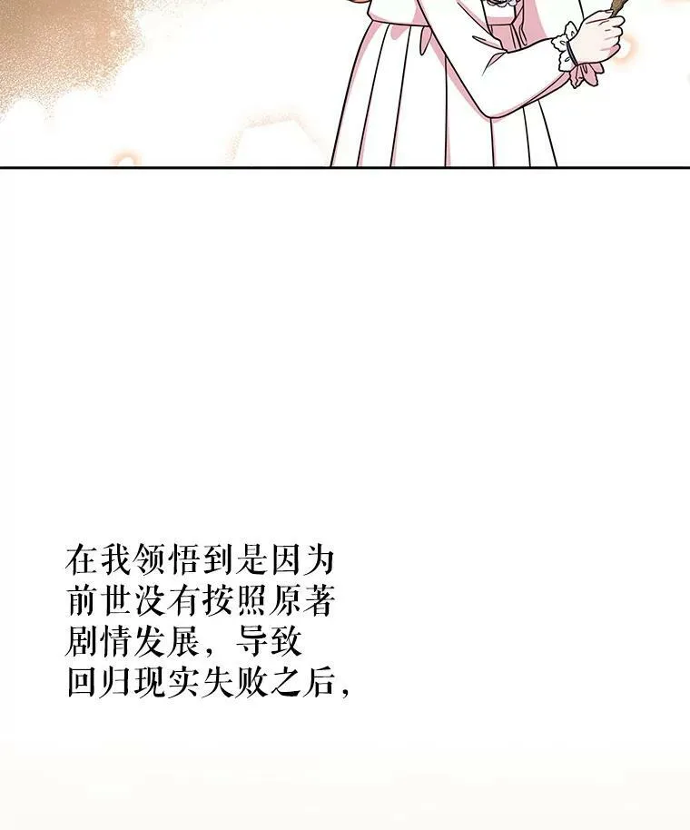 33.初入神殿6