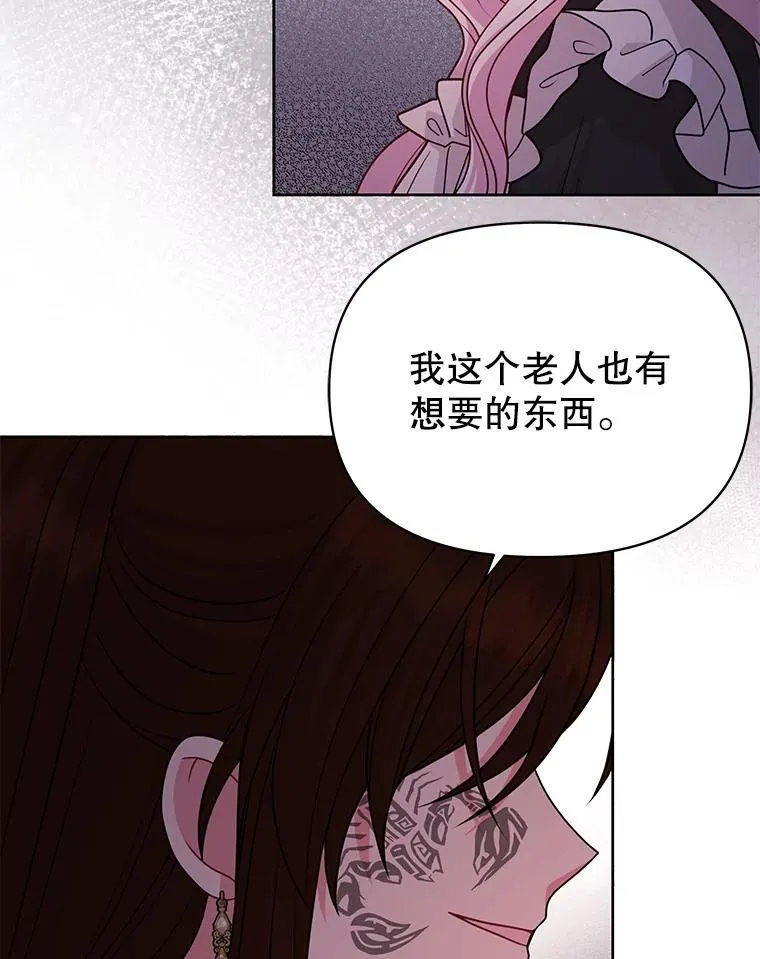 96.结婚推迟63
