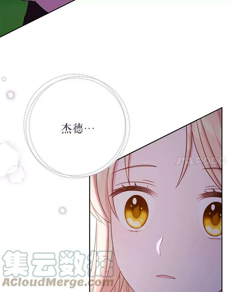 27.杰德晕倒了52