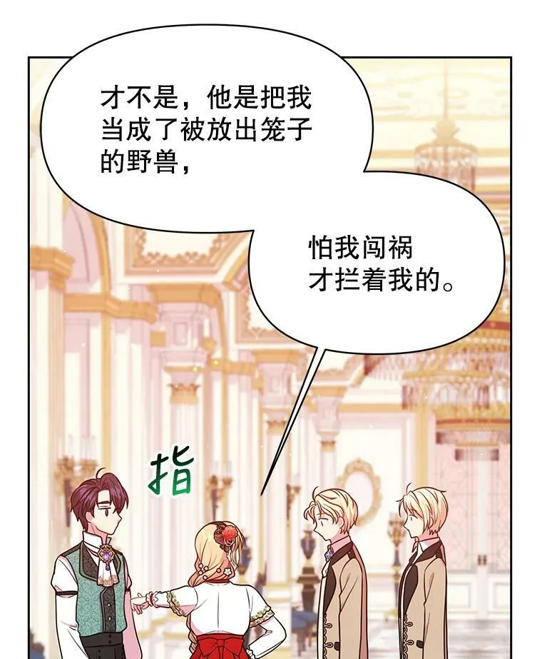 16.舞会邀约43