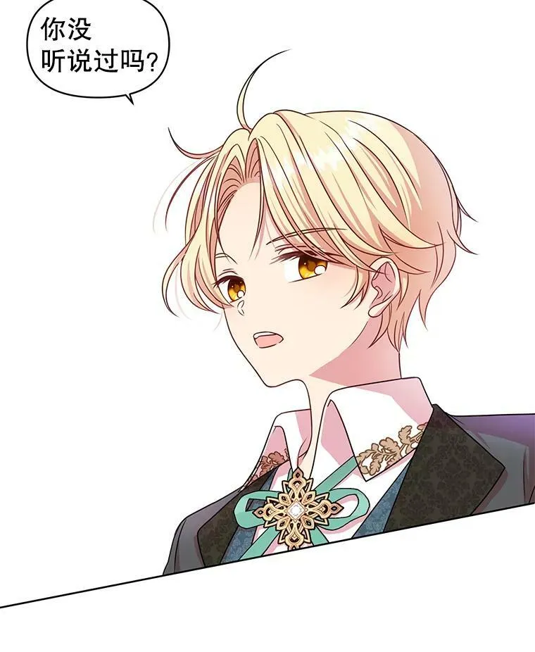 5.无礼的双胞胎55