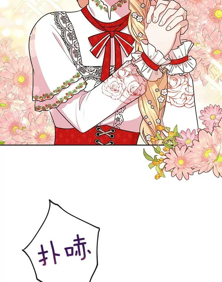 15.与双胞胎重逢77