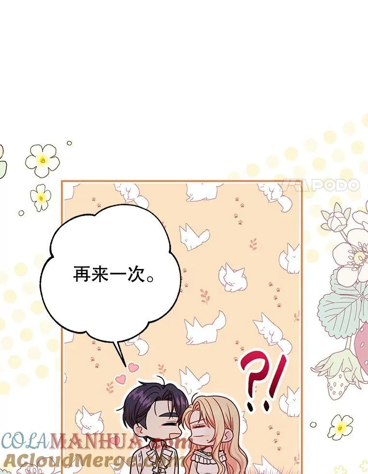 92.不会留你一个人54