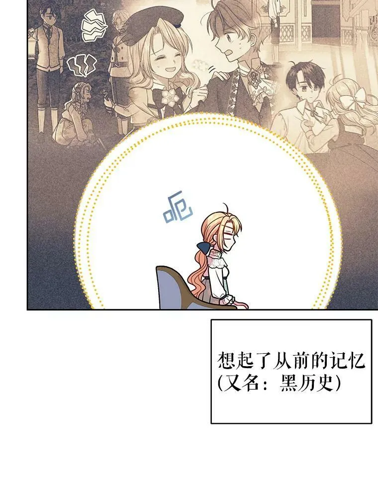 28.父亲的政敌94