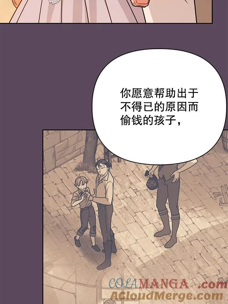 112.苏醒96