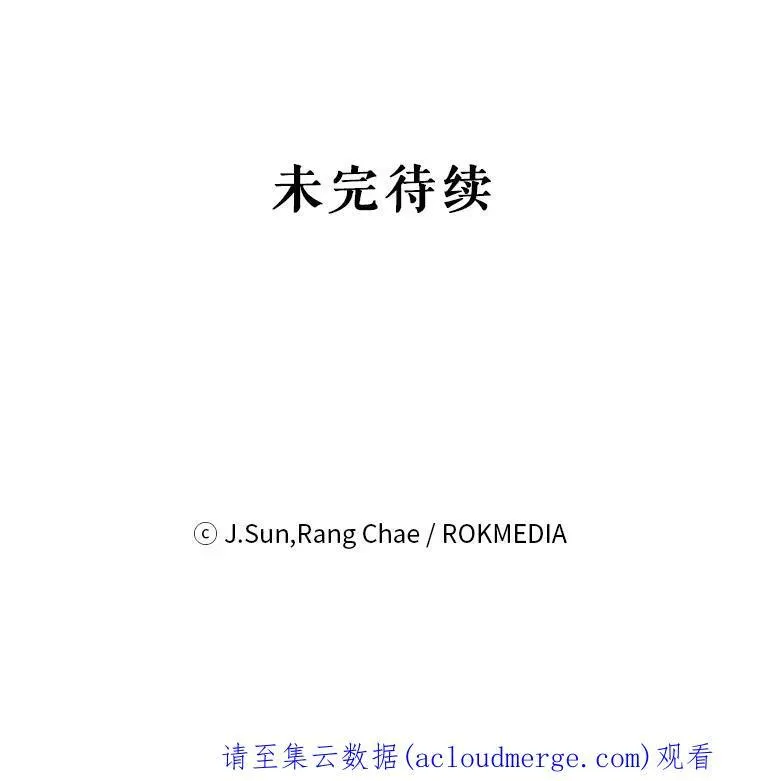 65.要打赌吗？110