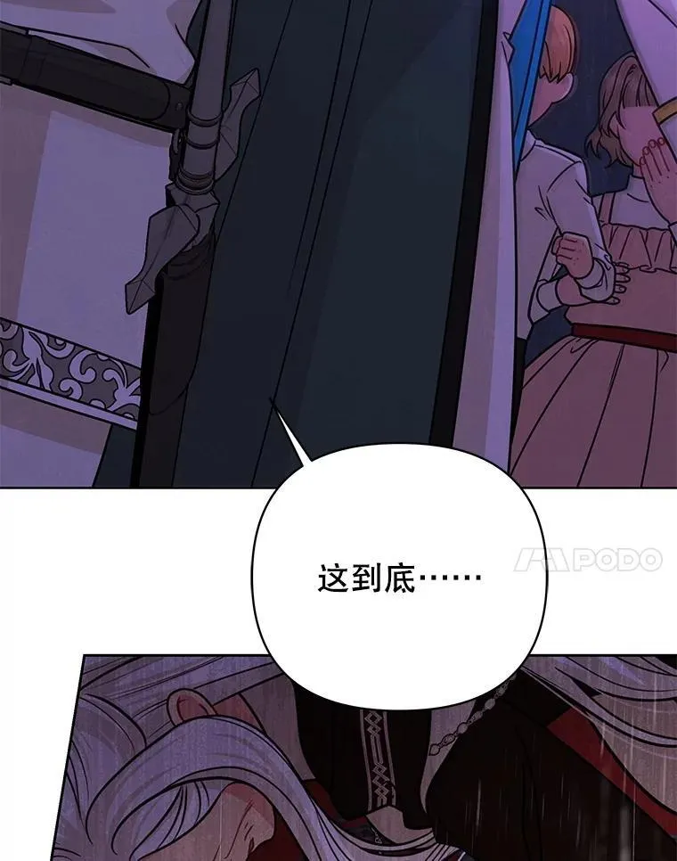 110.生死边缘37