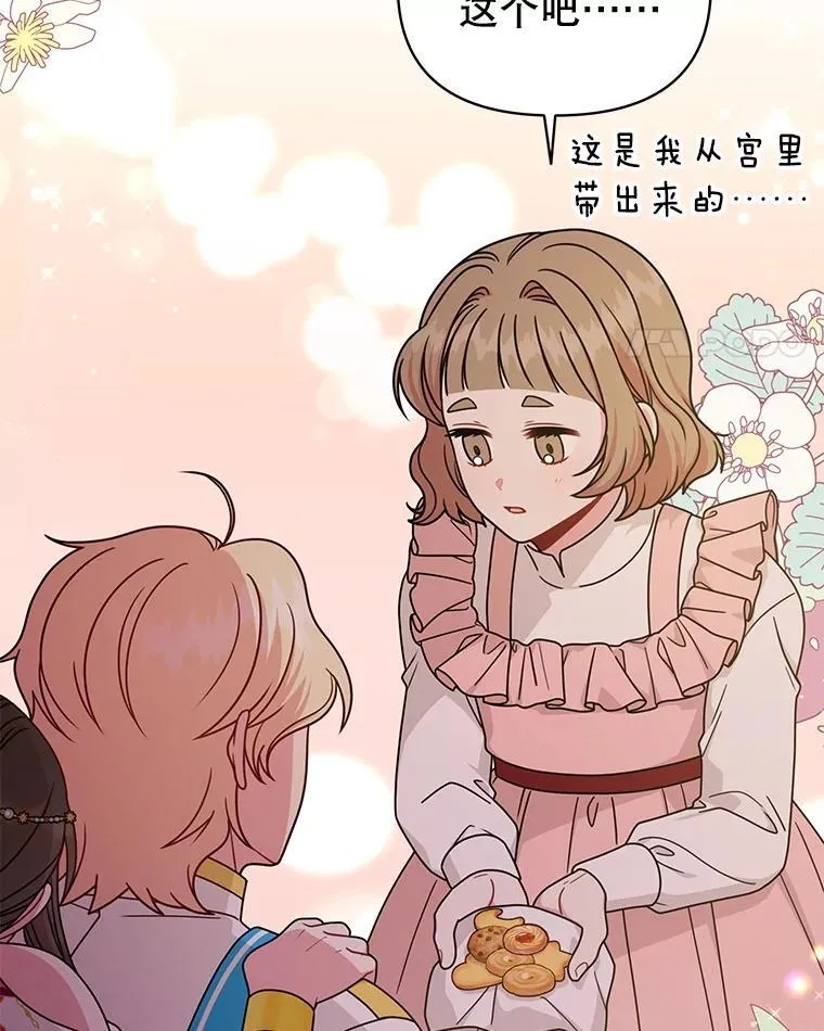 107.被俘13
