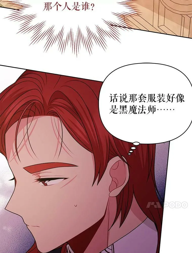 81.晕倒33