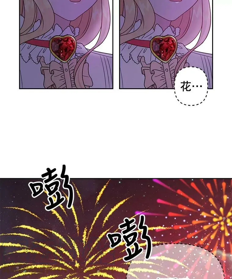 7.魔法老师84