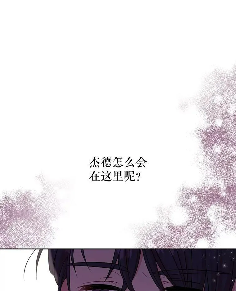 26.重生的原因18