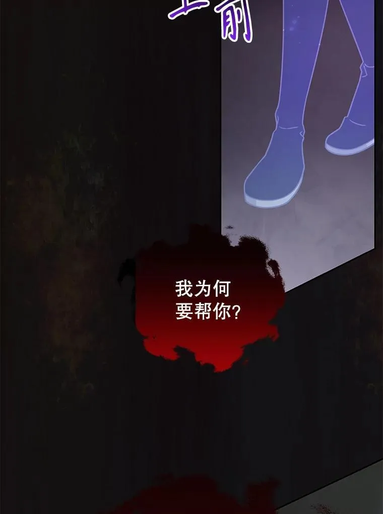 108.交易77