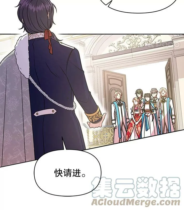 43.参见新皇18