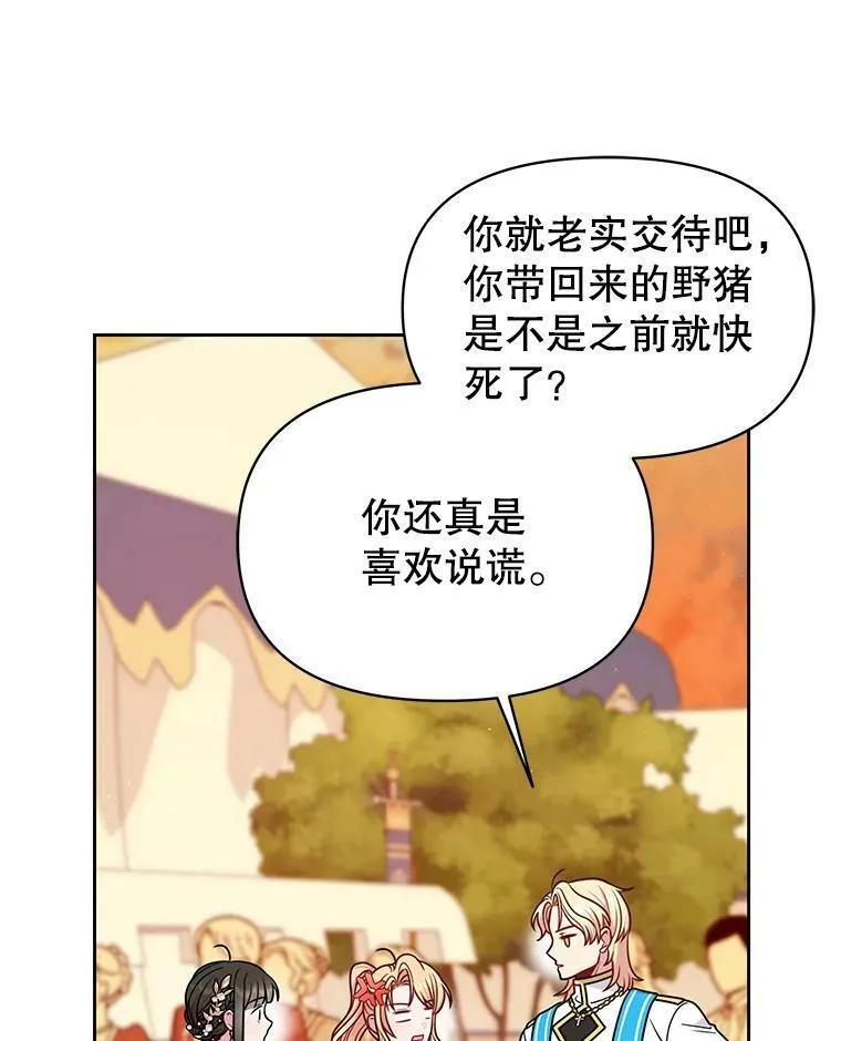 68.庆功宴13