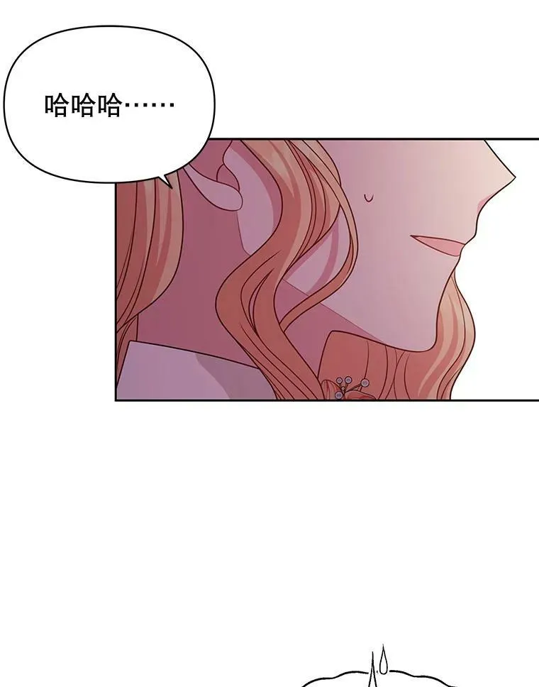 77.公主的误会10