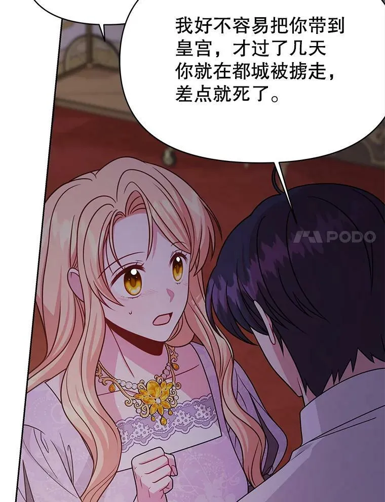 81.晕倒101