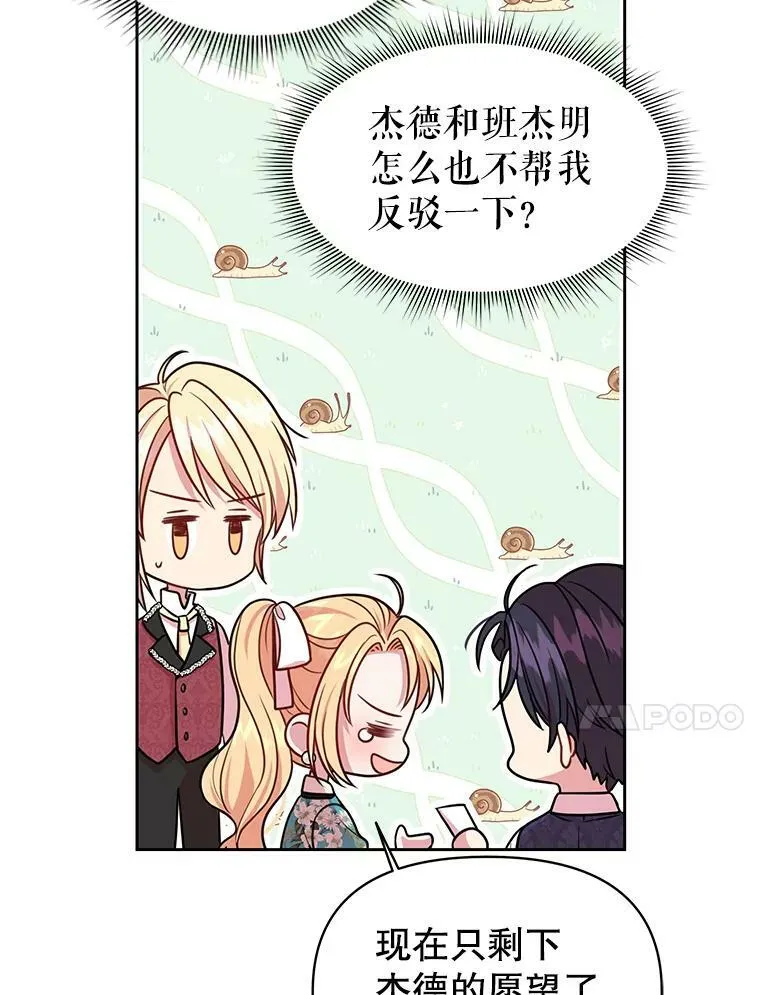 19.开愿望箱52