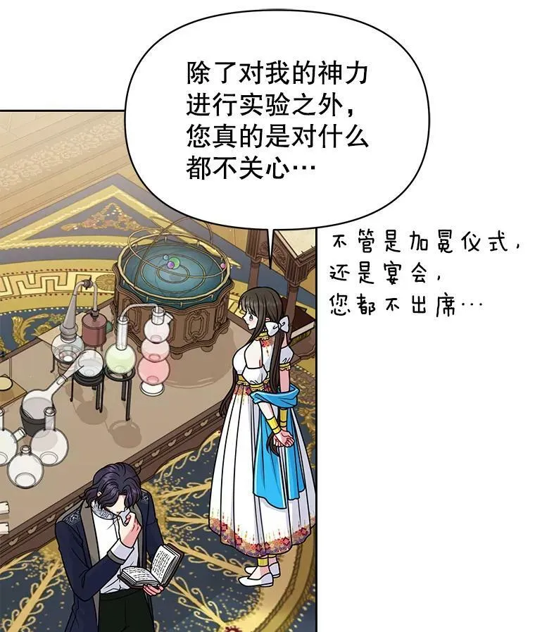 58.狩猎大会97