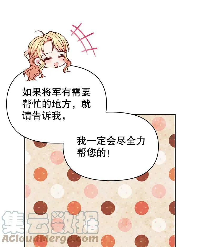 68.庆功宴63