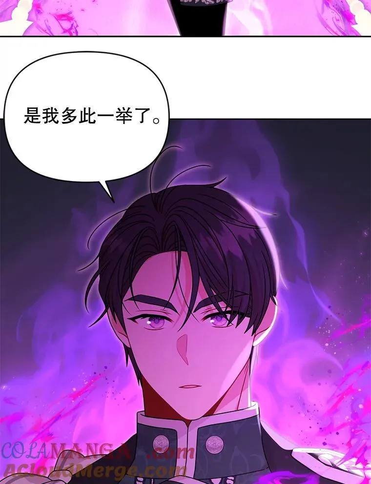 104.对峙45