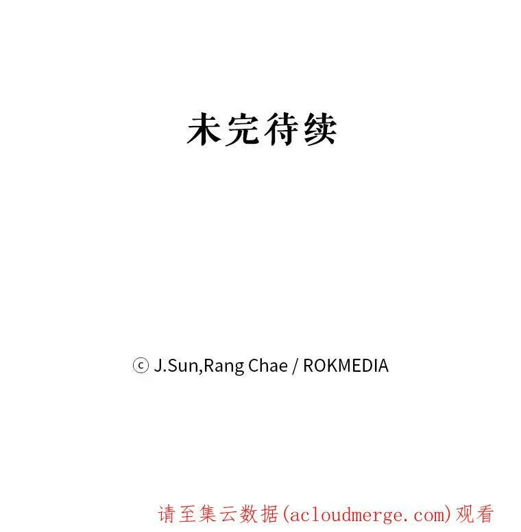 36.篡夺帝位101