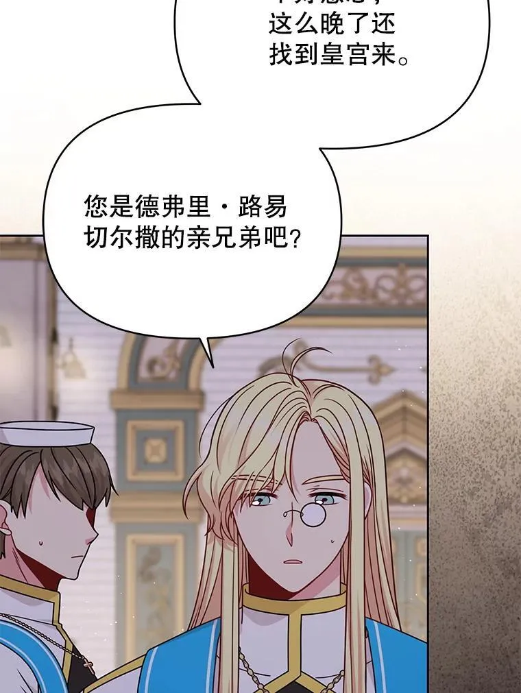 101.德弗里失踪4