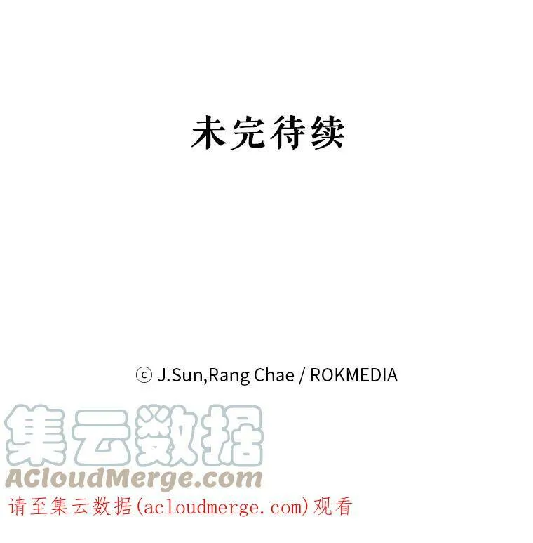 40.禁忌魔法（2）108