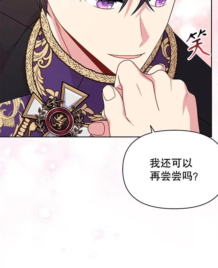 101.德弗里失踪40