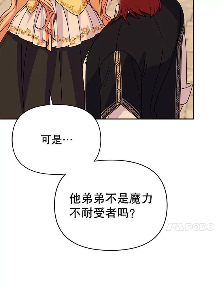 72.毒草9