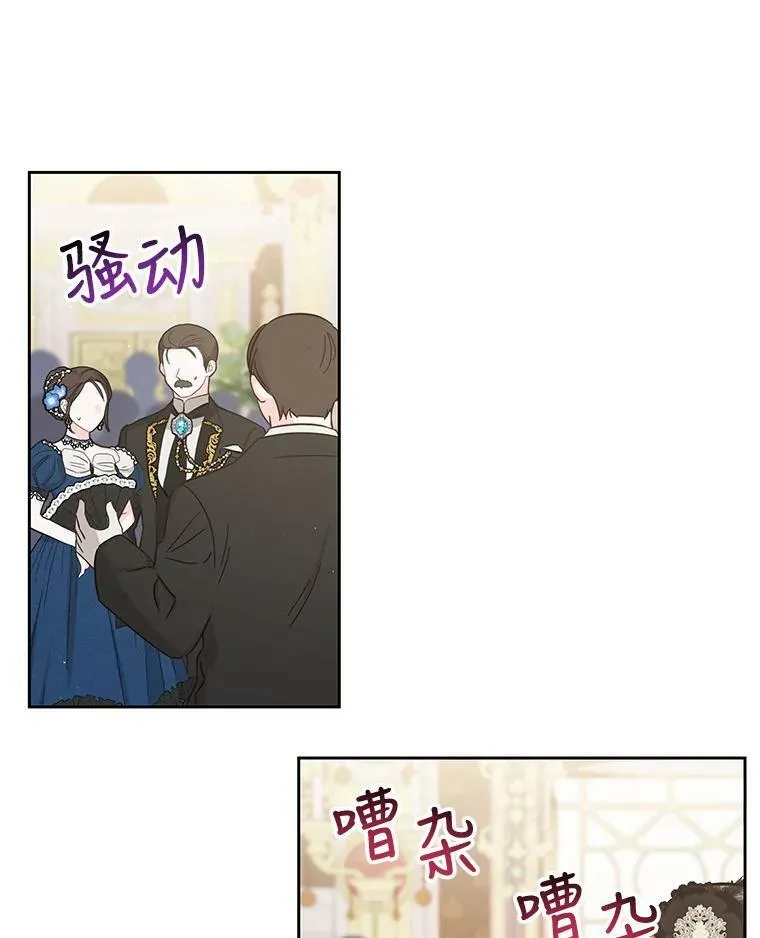 57.再次拒绝国婚50