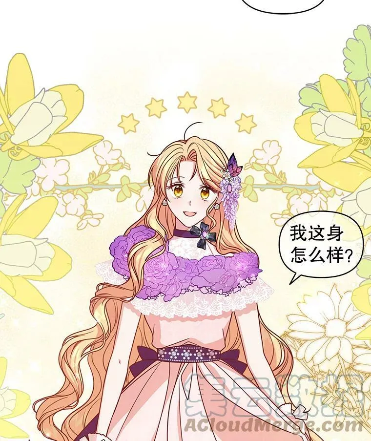 55.欢迎宴会12