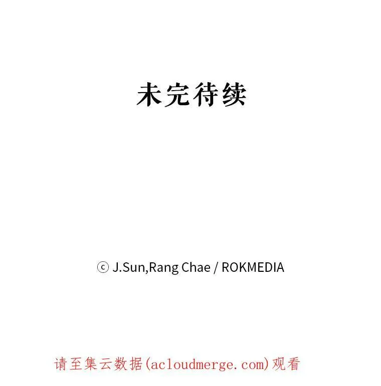 43.参见新皇85