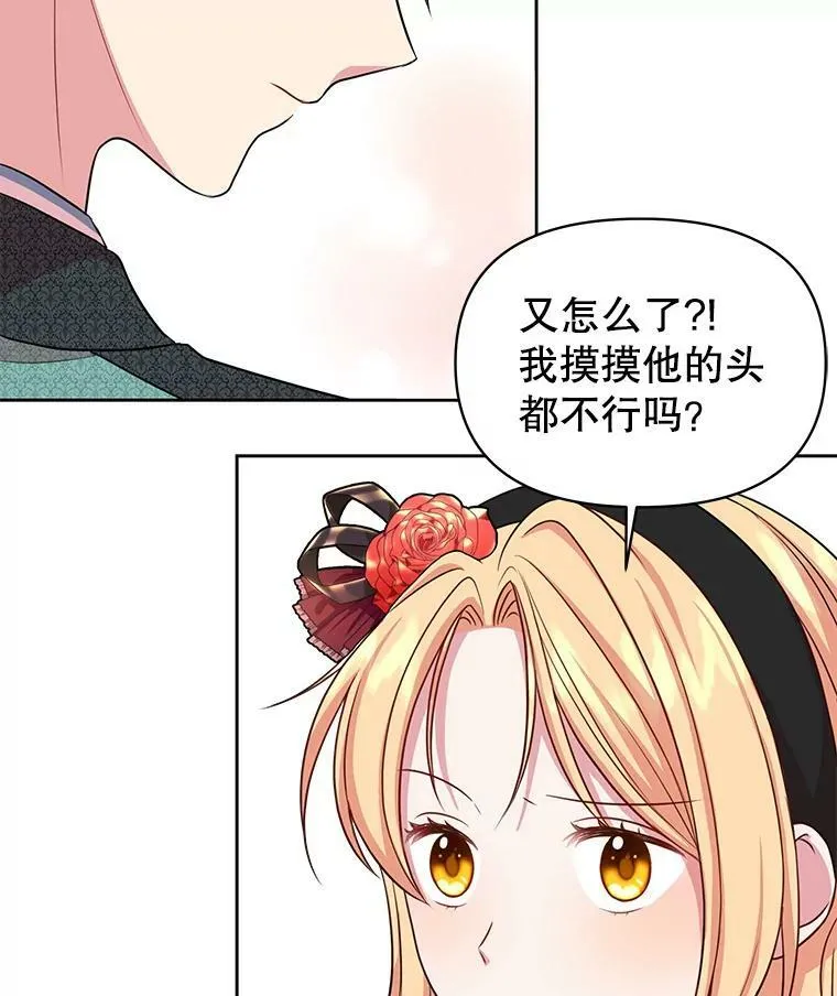 16.舞会邀约34