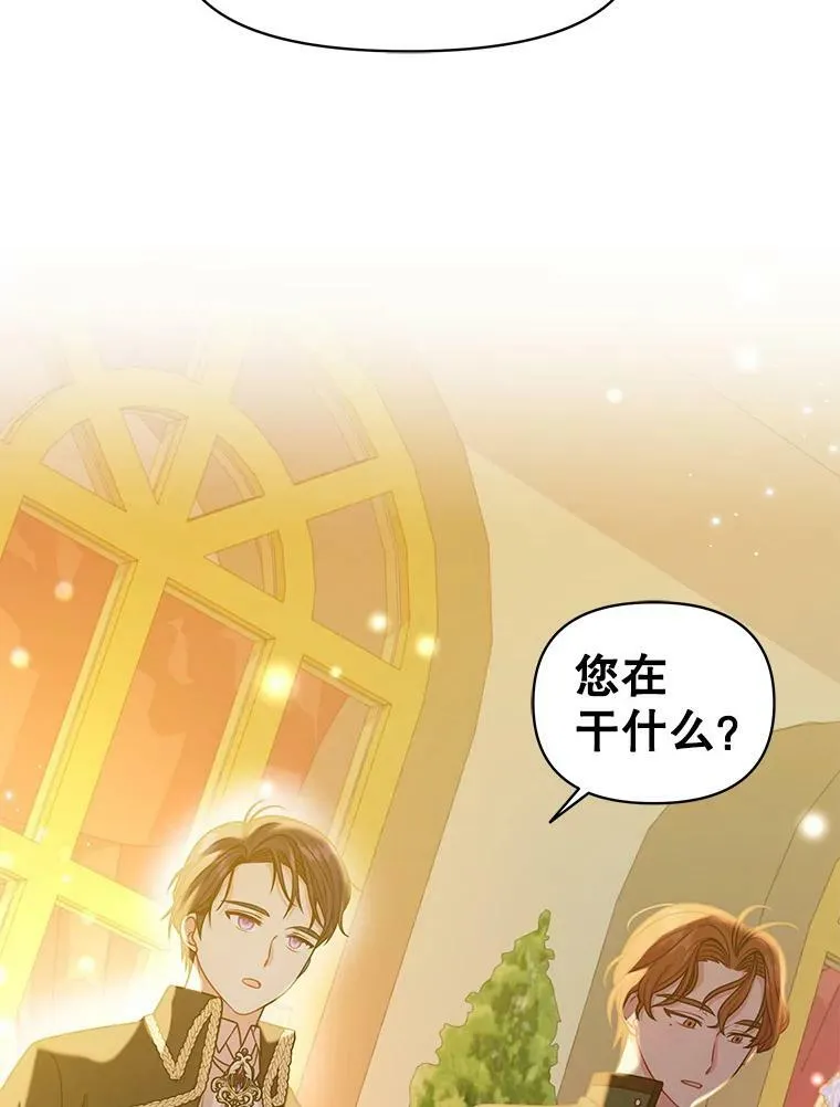 21.行刑人之子22