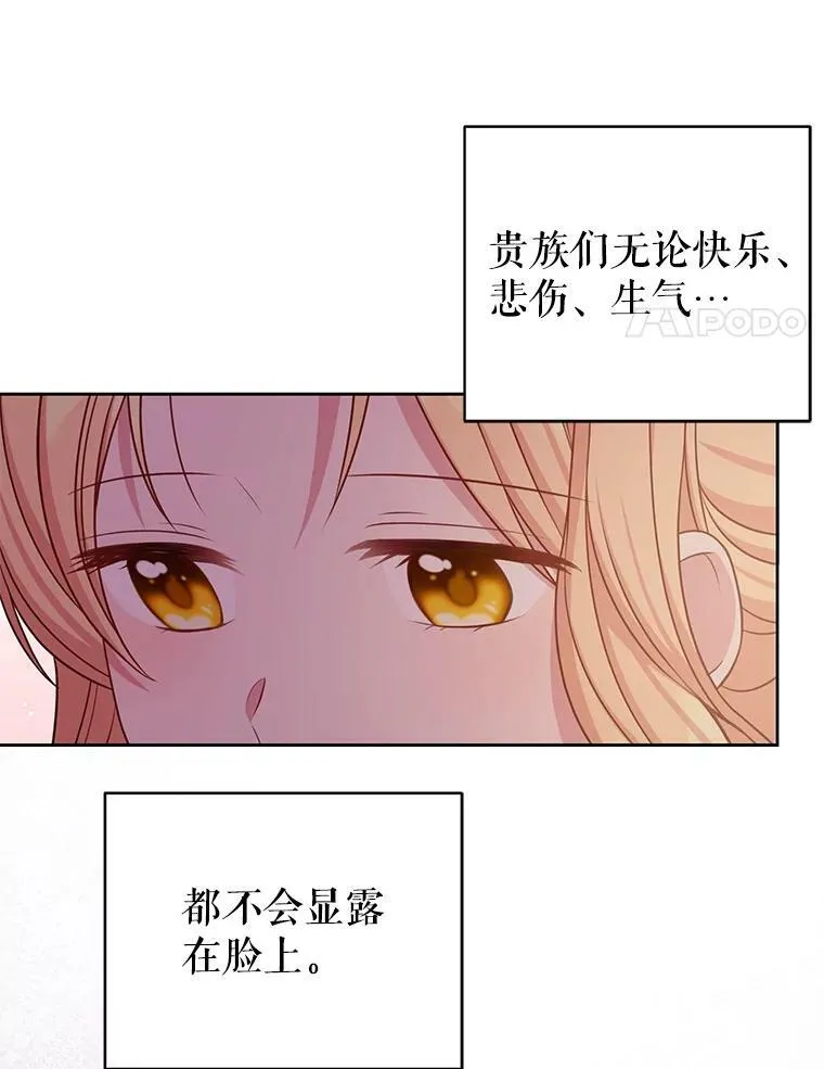 59.学习射箭78