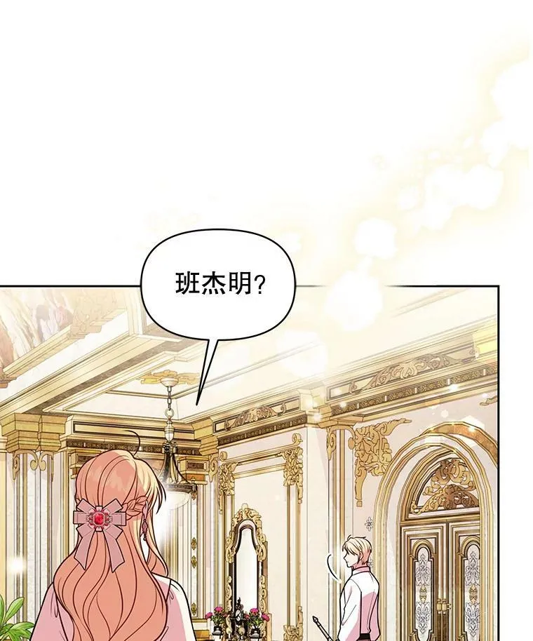 46.手上有血78