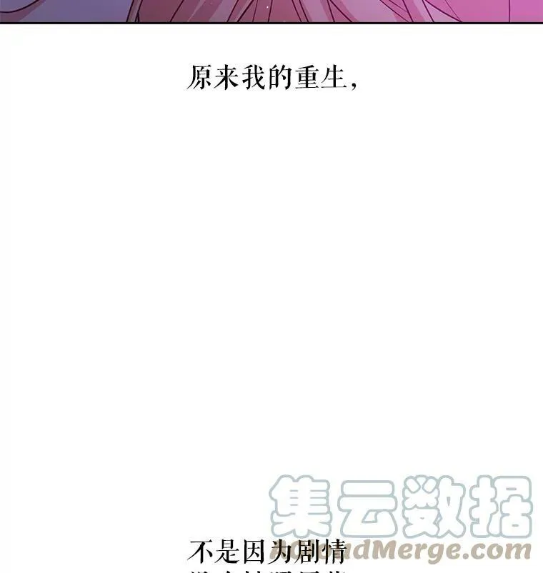 27.杰德晕倒了8