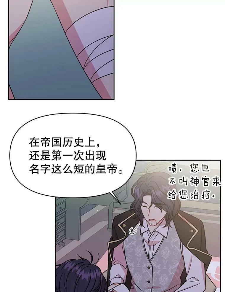 39.禁忌魔法（1）13