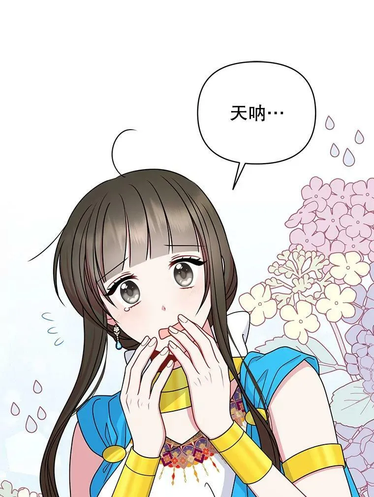 60.给父亲的信43