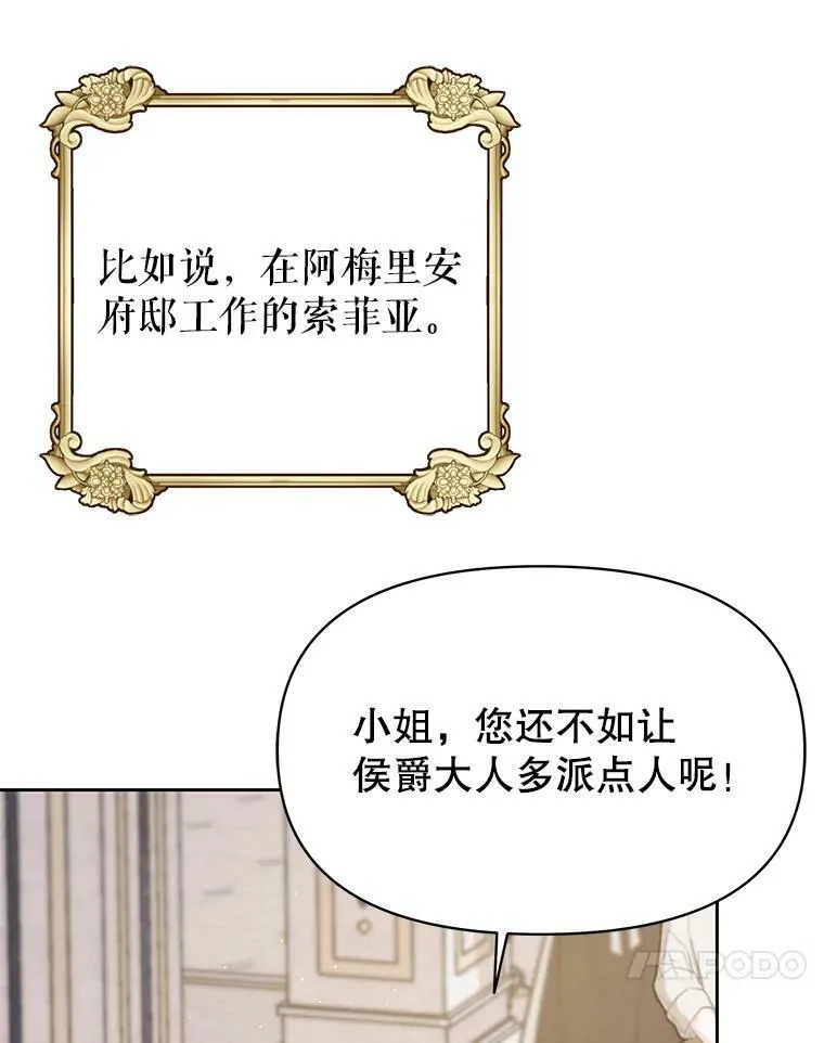79.特殊技能14
