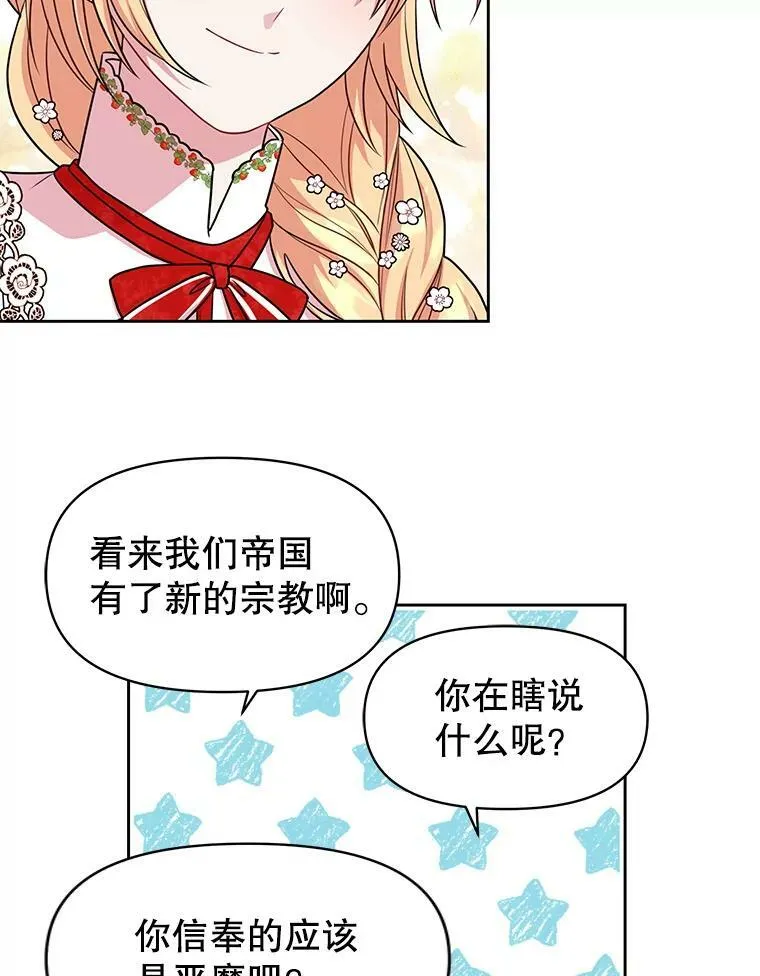 16.舞会邀约4