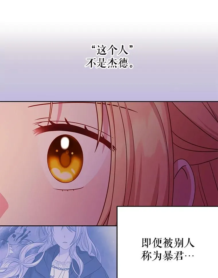 108.交易43