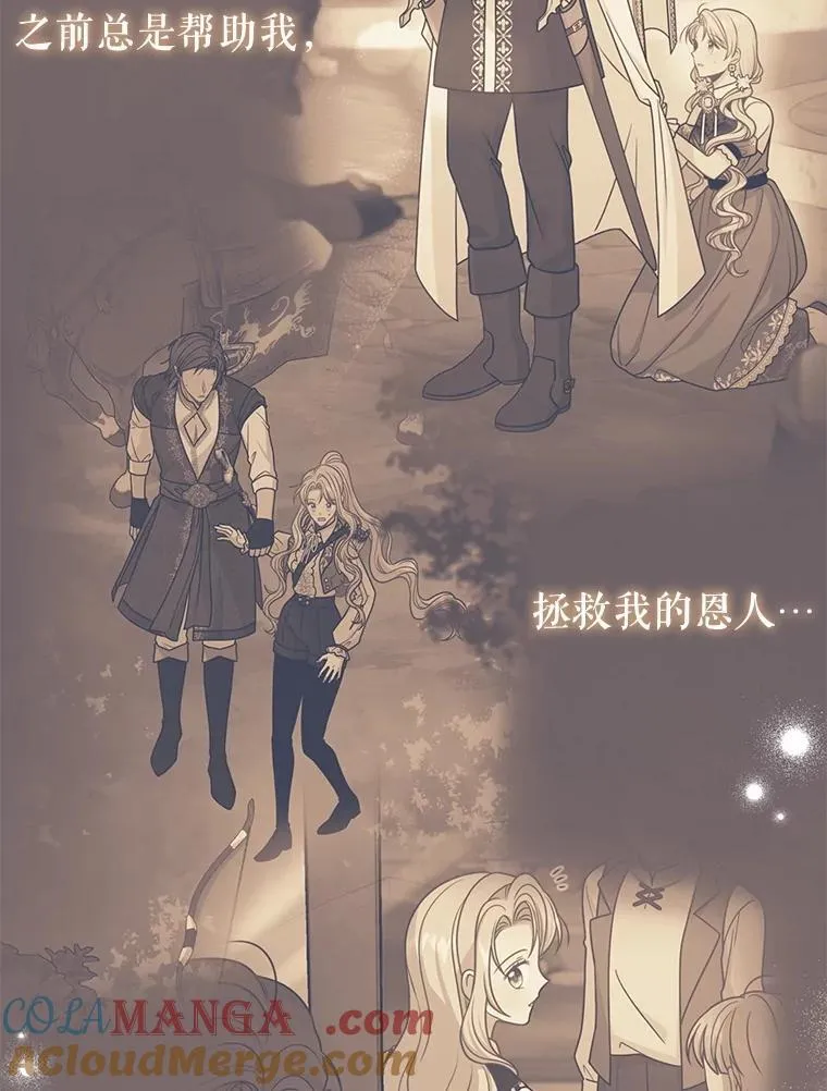 103.叛乱开始54